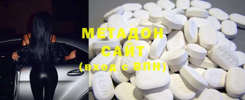 МЕТАДОН methadone  где продают   Сорск 